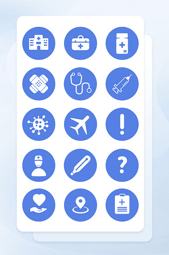 蓝色面性医疗矢量icon图标图片