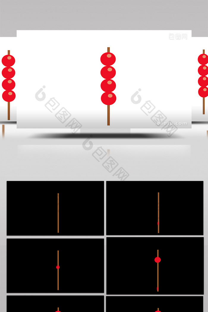 简单扁平画风食物类冰糖葫芦mg动画