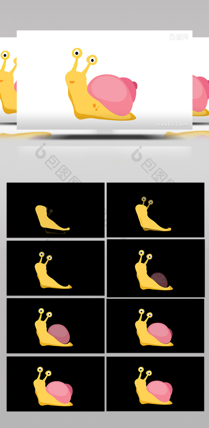 简单扁平画风自然动物类蜗牛mg动画