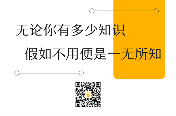 书店书架学习认真日签二月你好手机海报