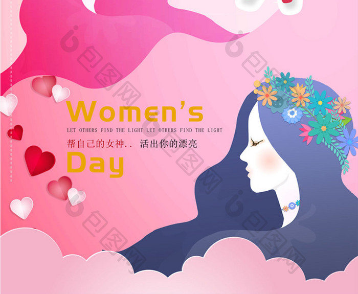 梦幻暖心唯美38女神节海报