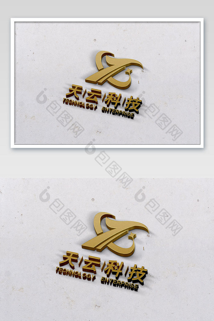 灰色背景上金色渐变雕刻3Dlogo样机