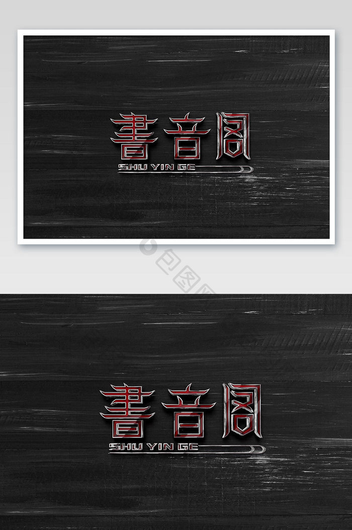 双层效果亚克力logo样机