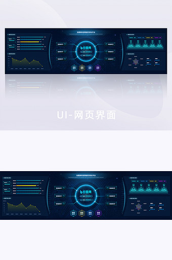 深色科技感数据可视化超级大屏数据分析PC图片