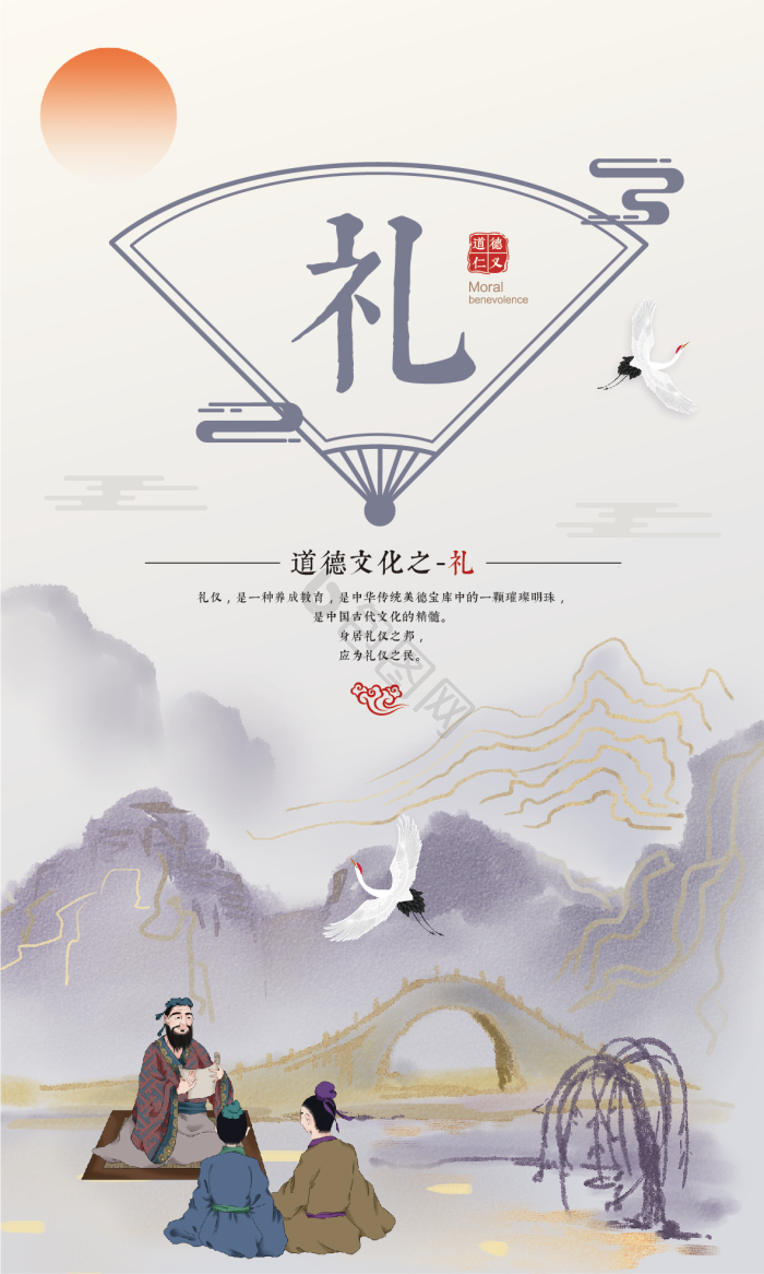 孝老爱亲图片-孝老爱亲素材免费下载-包图网