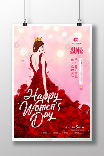 简约女神节玫瑰裙子创意海报图片