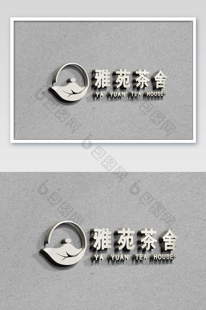 墙面上立体雕刻logo样机