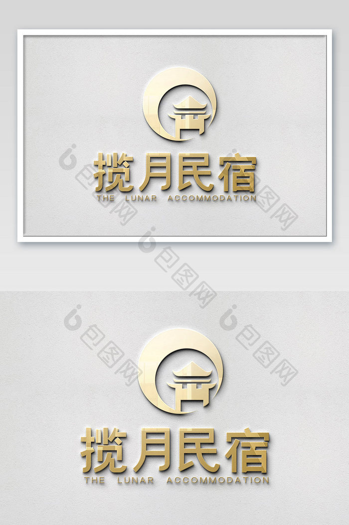 大气金色镜面logo样机