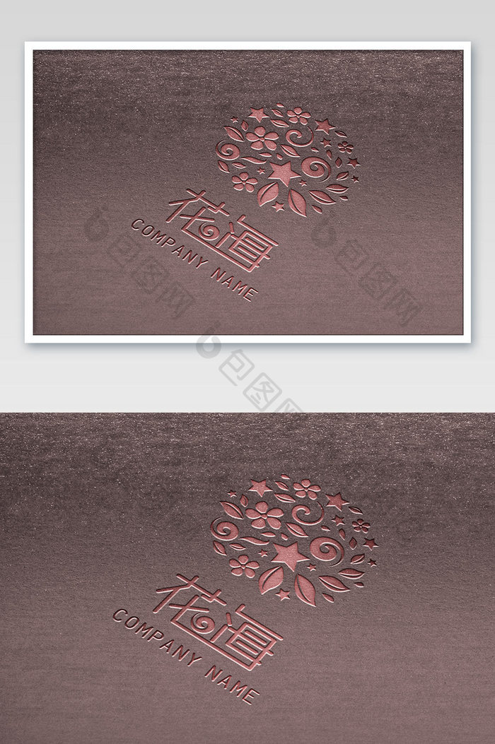 玫瑰金背景上烫印UV压痕logo样机