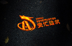 黑色背景上火焰效果3dlogo样机