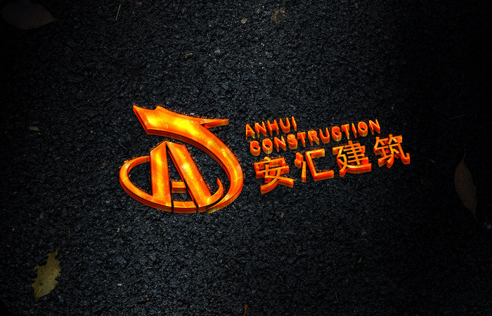 上火焰效果3dlogo图片