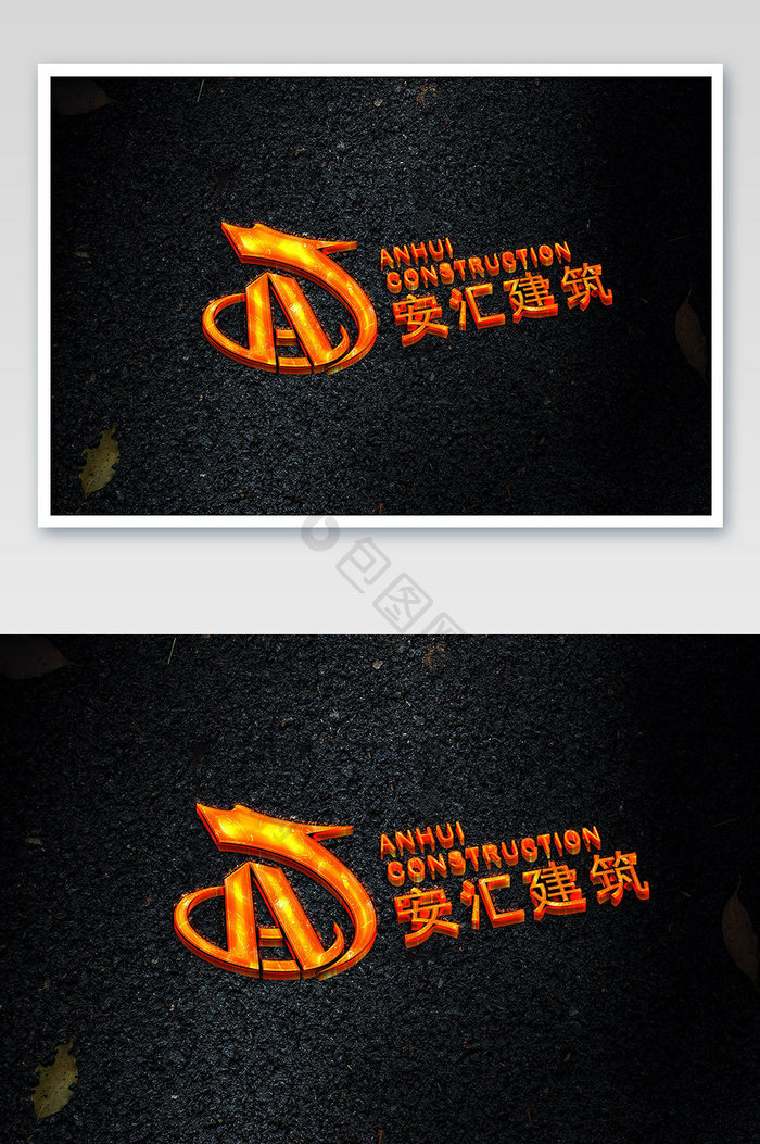 黑色背景上火焰效果3dlogo样机