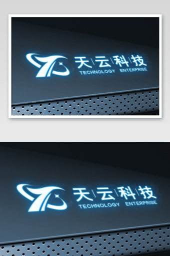 金属拉丝背景上白色发光科技感logo样机