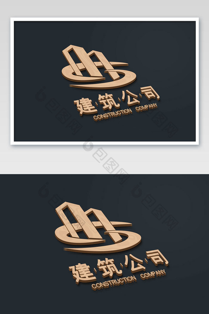 高级质感金色拉丝渐变立体logo样机