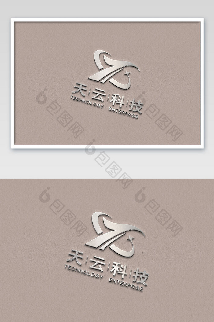 银色渐变3D效果logo样机