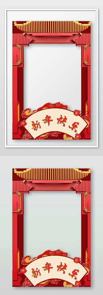 红色新年喜庆相框