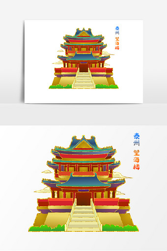 泰州望海楼地标建筑城市风光插画