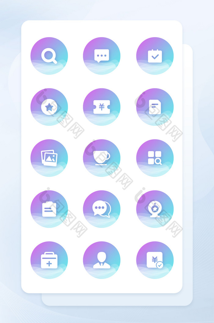 多色渐变商务应用图标矢量UI手机icon
