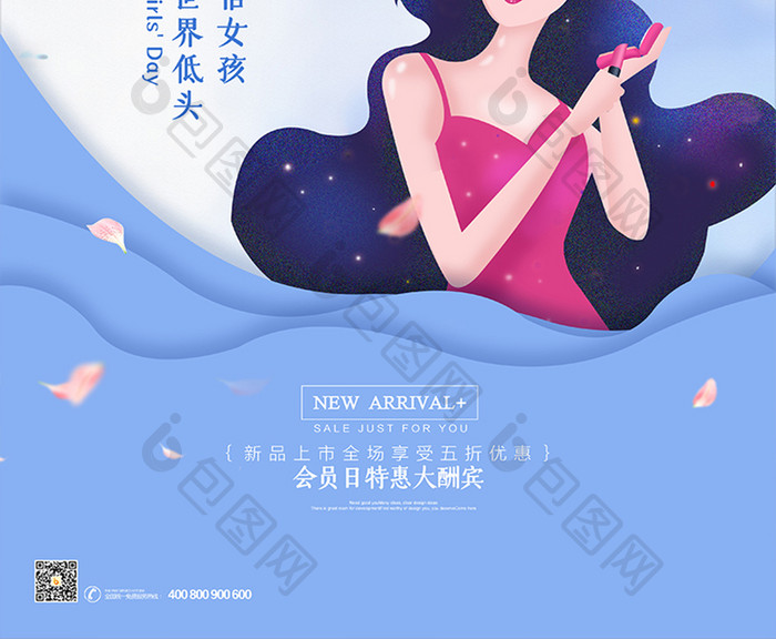 清新唯美温馨女神节创意海报