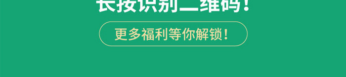 春季招生假期班培训班营销活动h5长图