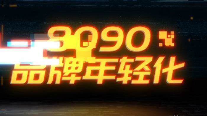 酷玩潮品新生代年轻时尚品牌宣传AE模板