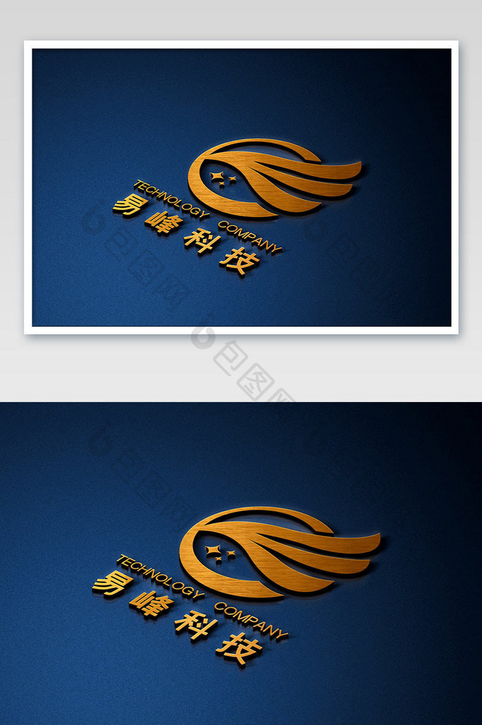 科技蓝色背景上金色3D雕刻logo样机