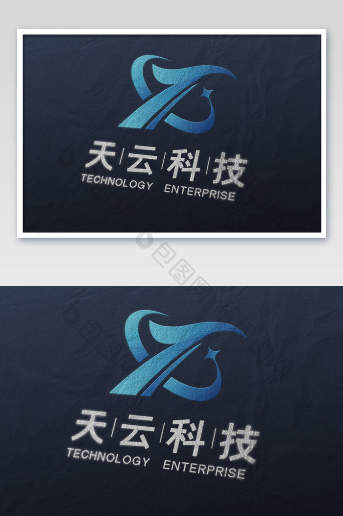 蓝色肌理背景上喷印效果logo样机