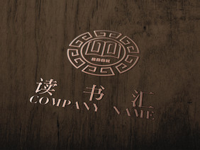 木板上的玫瑰金不锈钢凸起logo样机