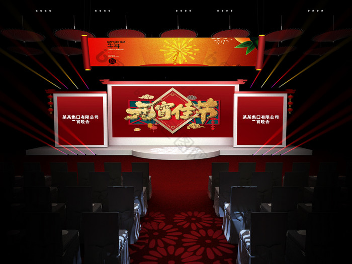 新中式节庆舞台设计模型图片