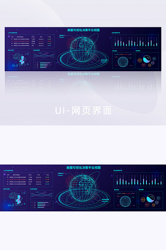 商圈数据中心可视化界面pcweb界面UI图片