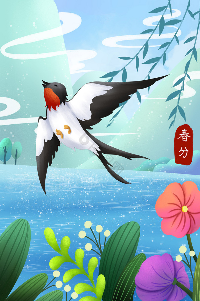国风二十四节气春分插画