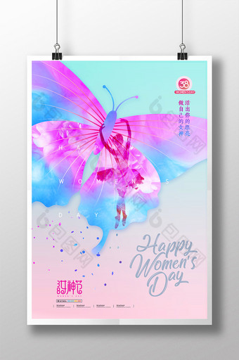 简约蝴蝶舞蹈妇女节海报图片