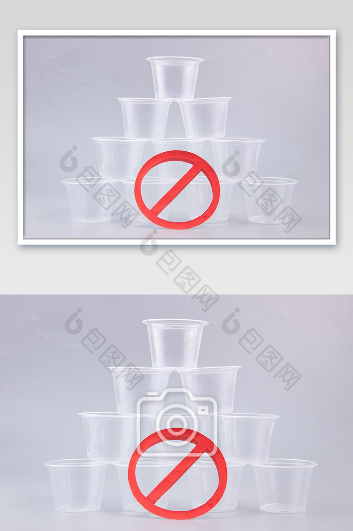 禁止使用塑料杯摄影图