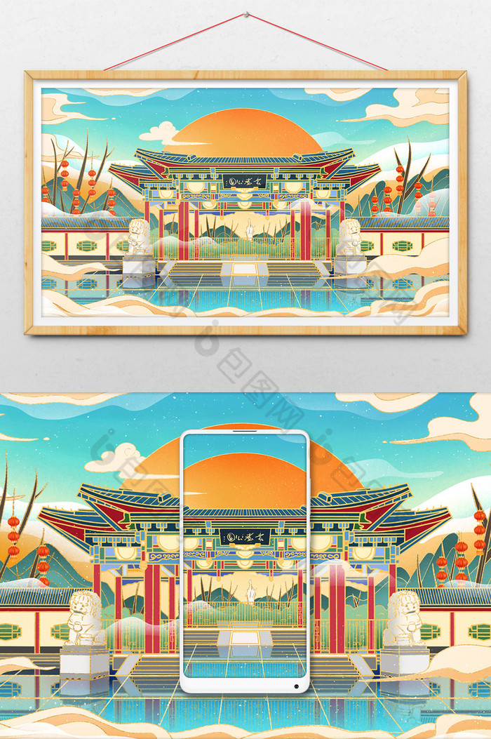 城市河北邯郸丛台公园地标建筑插画图片