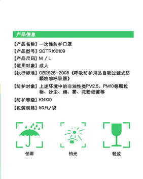 大气简约一次性防护口罩包装盒设计模板