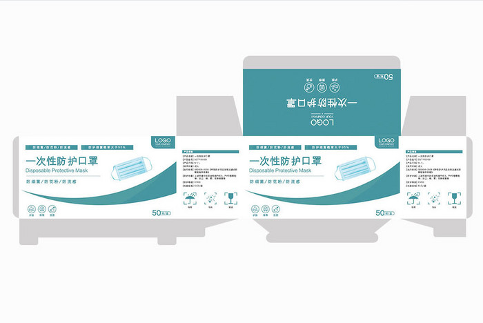 简约大气一次性防护口罩包装盒设计模板