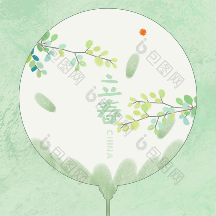 绿色小清新水彩手绘立春节气动图GIF