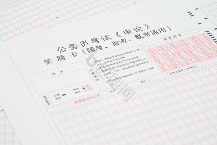 试卷答题卡图片-试卷答题卡素材免费下载-包图网