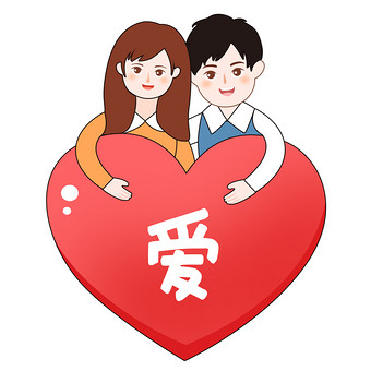 温馨卡通情人节情侣爱心gif图