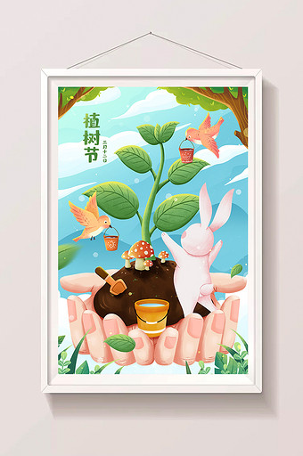 清新植树节种树兔子与鸟大自然春季插画图片