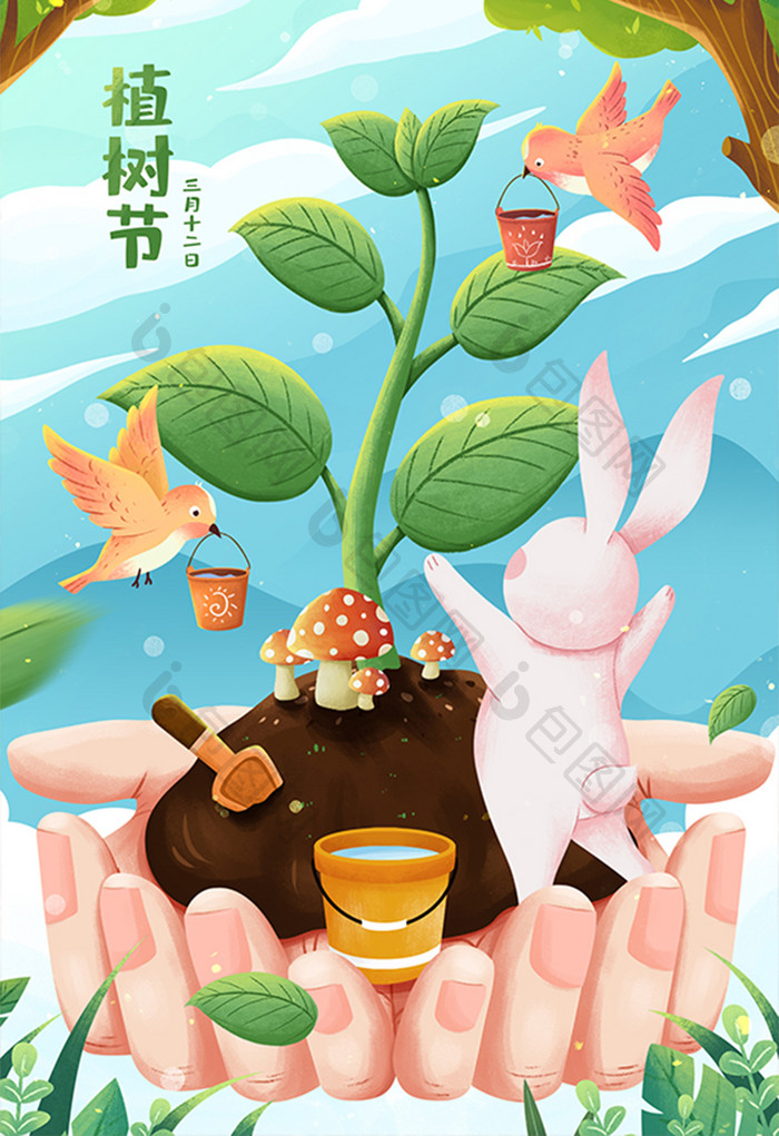 清新植树节种树兔子与鸟大自然春季插画