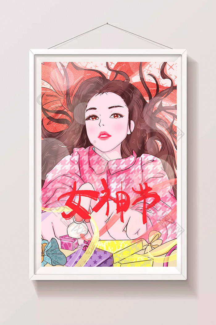 女生节妇女节女神节插画