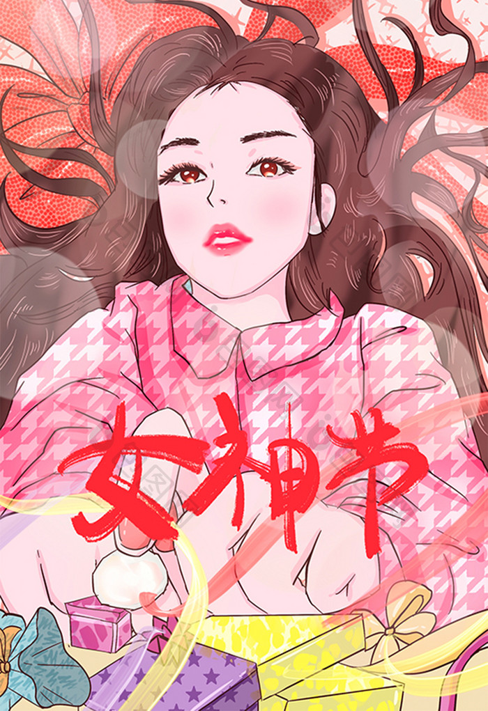 女生节妇女节女神节插画