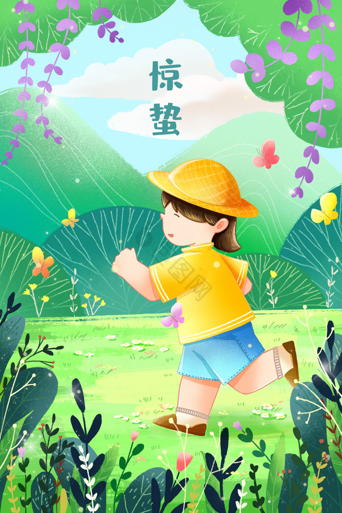 惊蛰小孩蝴蝶阳光生机运动植物插画图片