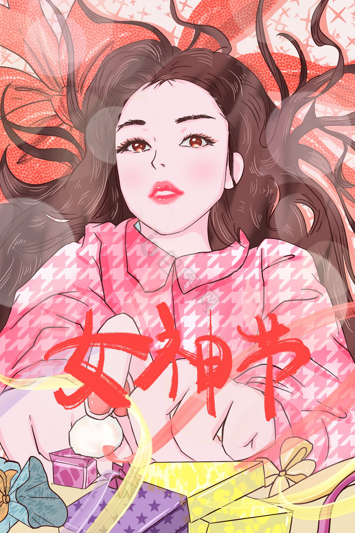 女生节妇女节女神节插画图片