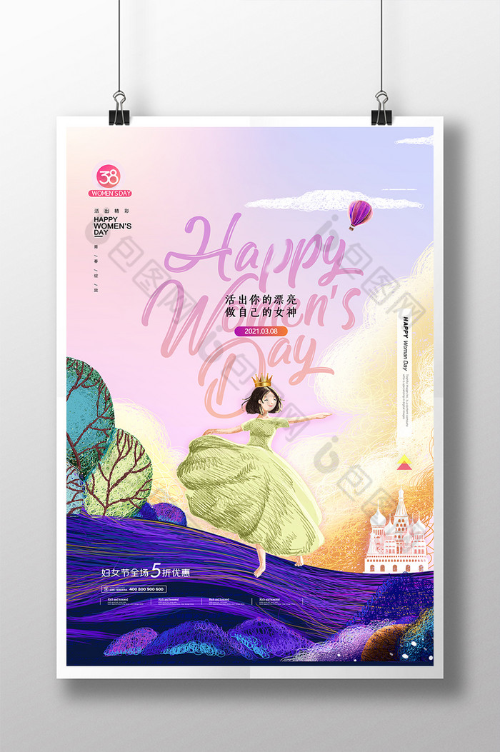 线圈女神妇女节图片图片