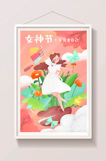 粉色扁平风女生女神节插画图片