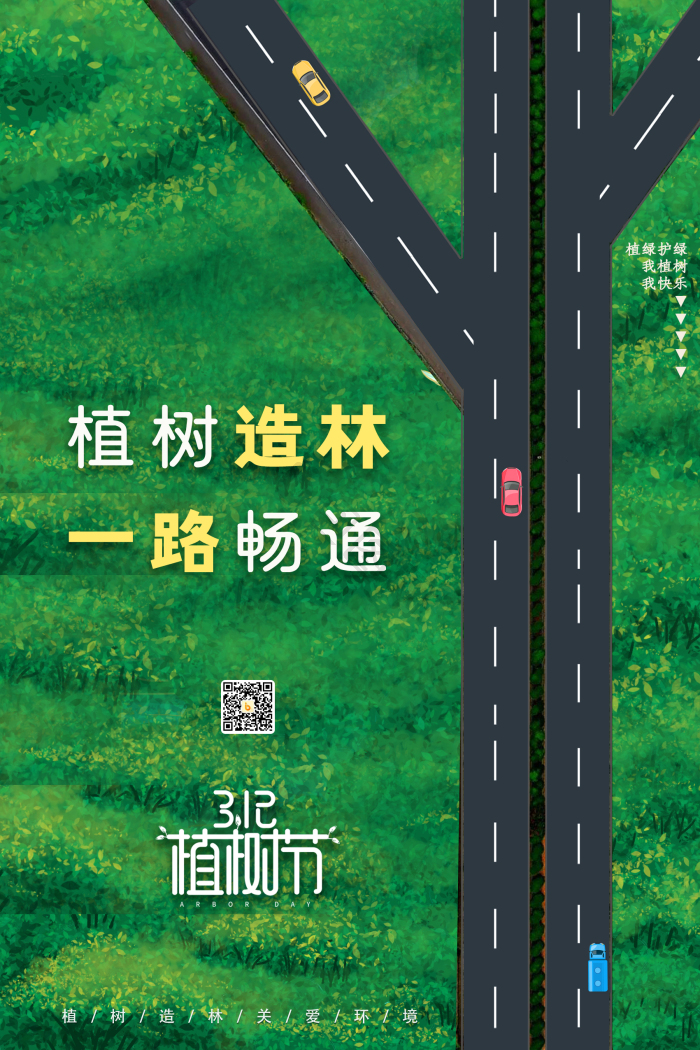 保持消防通道畅通展板-保持消防通道畅通展板图片-【包图网】