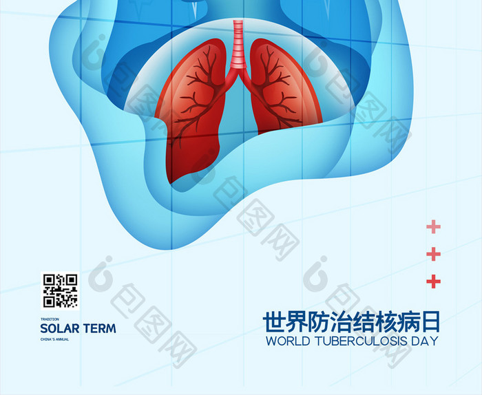 简约剪纸风世界防治结核病日宣传海报