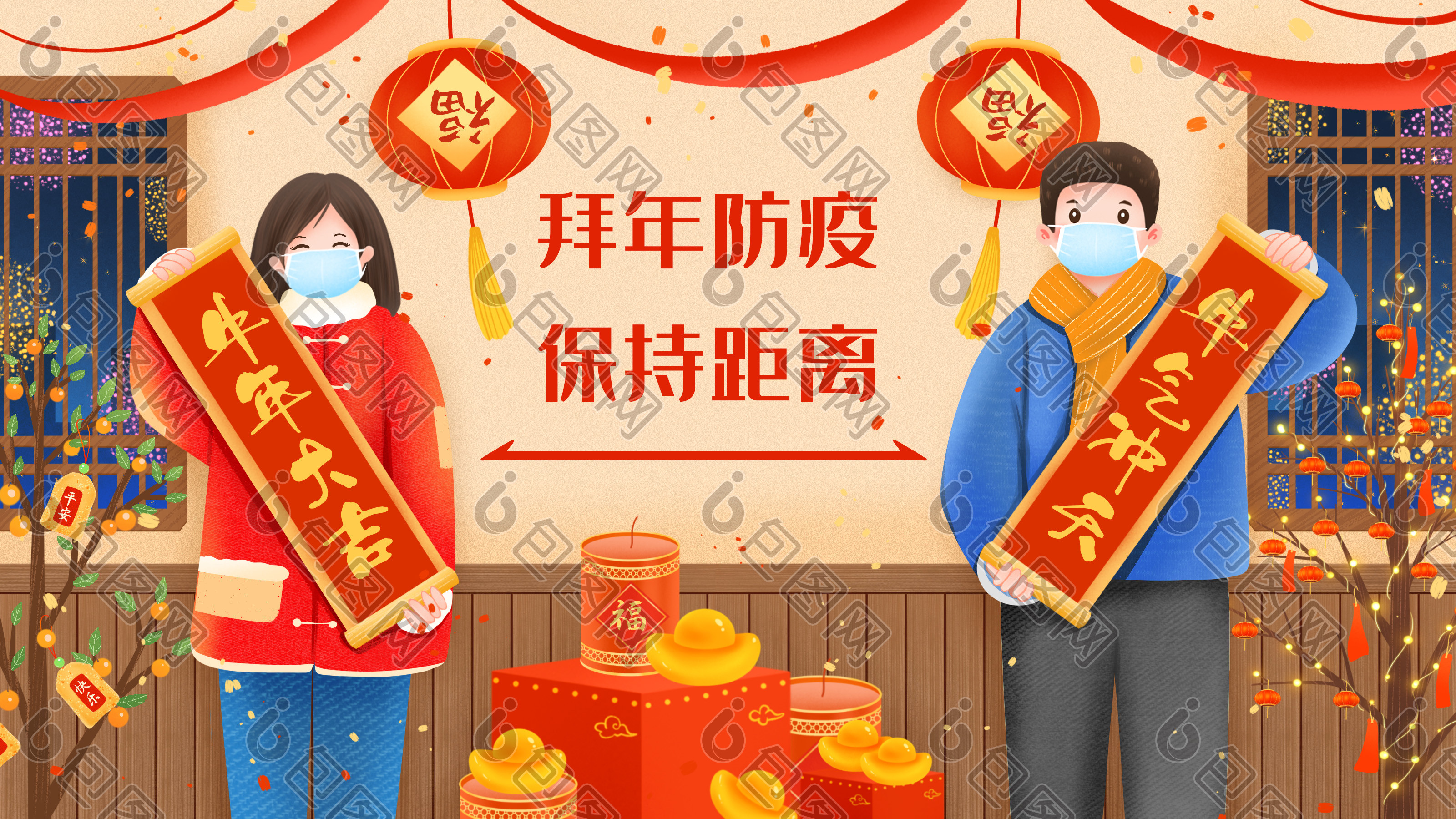 新年防疫戴口罩拜年保持距离插画图片